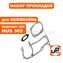 Набор прокладок UNITED PARTS для HUSQVARNA 365 (аналог 5036472-01)