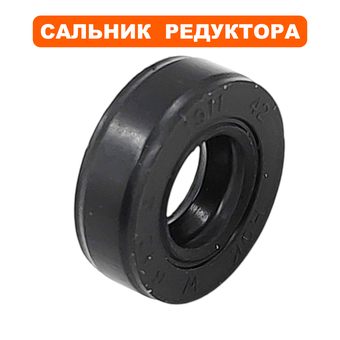 Сальник DDE 6×12×4 вала регулятора GG950/DPG1101i