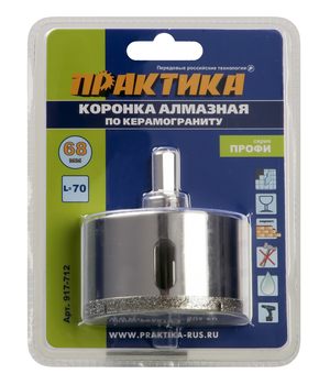 Коронка алмазная ПРАКТИКА "Профи" по керамограниту/керамике 68х70мм, пилотное сверло (1шт) блистер (917-712)
