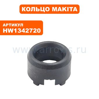Кольцо уплотнительное MAKITA HW131 (HW1342720)