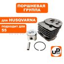 Поршневая группа UNITED PARTS для HUSQVARNA 55 (аналог 5036091-71)