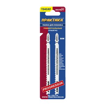 Пилки для лобзика универсальные ПРАКТИКА тип T345XF Прогрессор 132 х 110 мм, быстрый рез,  (038-739)