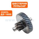 Шестерня редуктора большая ПУЛЬСАР ДЭ1600 (в сборе с валом)