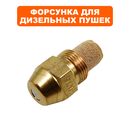 Форсунка QUATTRO ELEMENTI QE110D (915-274-037)