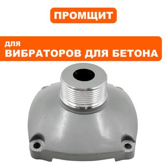Промщит DDE VD1330Z (VD13-0001)