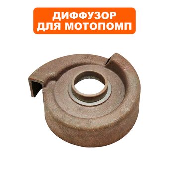 Диффузор DDE PN51 (улитка) (34037-00025-00)
