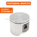 Поршень MAKITA EA3502S (319108-2)