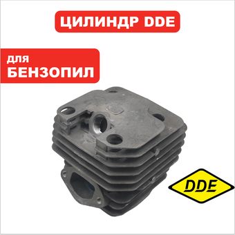 Цилиндр DDE CS5218 --> 5200-001