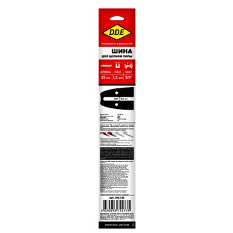 Шина пилы цепной сварная DDE 14"/ 35 см 3/8"-1,3-52 зв (для цепи 91P/VS/VXL)(140SDEA041)
