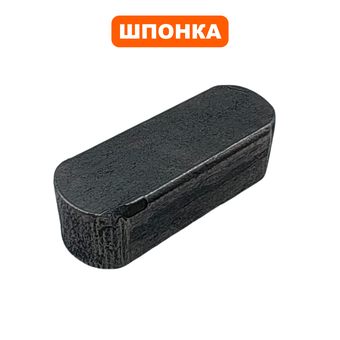 Шпонка вала колес DDE 8х7х22мм ST7066LE (GB/T1095-2003)