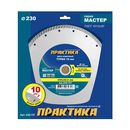 Пылесос аккумулфторный MAKITA 4076DWX