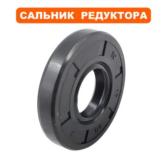 Сальник DDE 17×40×7 Буцефал 2020