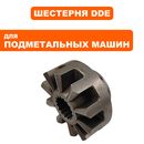 Шестерня привода DDE BS5560 (KCF2-1-08)
