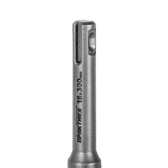 Сверло по арматуре SDS-plus ПРАКТИКА 18*300 серия Эксперт (915-168)