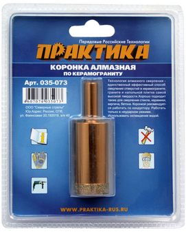 Коронка алмазная ПРАКТИКА "Эксперт" по керамограниту 25мм (1шт) блистер (035-073)