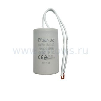 Конденсатор UNITED PARTS CBB60, 15 мкФ, 450В, гибкие выводы (90-0326)