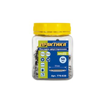 Бита отверточная ПРАКТИКА "Профи" двусторонняя PH-2 / PH-2 х 50мм (50шт), банка (776-638)