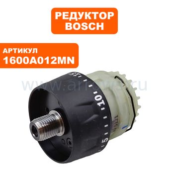 Редуктор шуруповерта BOSCH GSR12V-30 (1600A012MN)