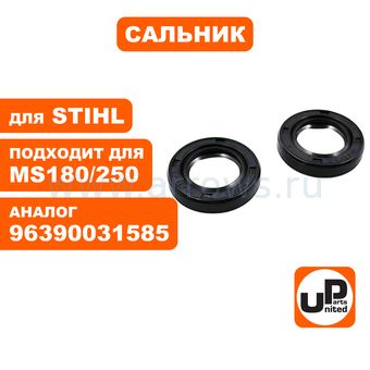 Сальник коленвала UNITED PARTS 25x15x5мм, для MS180/250 набор 2шт (аналог 96390031585)