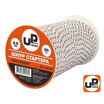 Шнур стартера  в бухте UNITED PARTS 4,5мм 30м (нейлон)
