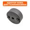 Адаптер ножа DDE LMB3340 BlueTec (909-280-052)