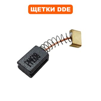 Щетки графитовые DDE 7х11х16мм ST160 пружина, контакт прямоугольный , с загибом --> 60092-0001