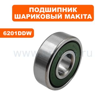 Подшипник шариковый MAKITA 6201DDW з --> 90-0402