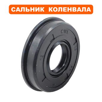 Сальник коленвала DDE 12×28×6 CS250/2512