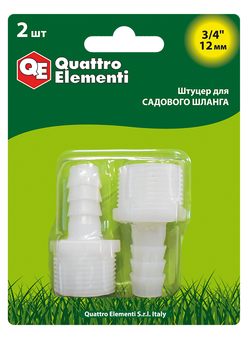 Штуцер для шланга QUATTRO ELEMENTI внеш. резьба 3/4" - "ёлочка" 12 мм, 2шт, пластик (771-893)