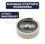Барабан стартера HUSQVARNA 333R +пружина стартера (легкий старт) (5441024-01)