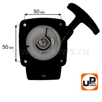 Стартер ручной UNITED PARTS для триммера 26 куб.см., с метал. усом