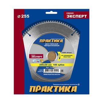 Диск пильный твердосплавный по алюминию ПРАКТИКА 255 х 30 мм, 100 зубьев (030-511)