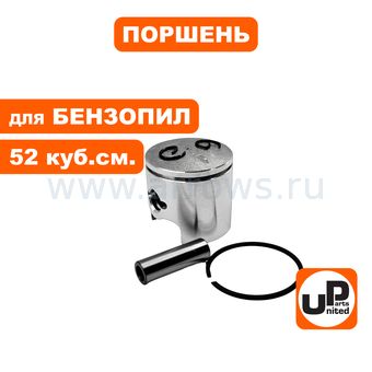 Поршень в сборе UNITED PARTS для бензопил 38 куб.см. Ø39мм (3800)