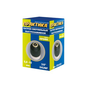 Патрон быстрозажимной ПРАКТИКА 10 мм, 3/8"-24UNF (1шт.) коробка