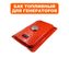 Бак топливный DDE для генератора G330