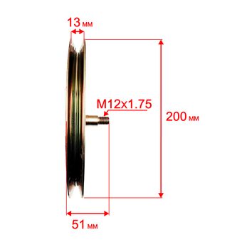 Шкив DDE ST1176LE / ST1387LET / ST6561L / ST6561LE / ST9071 привода хода ->798-478-147