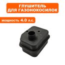 Глушитель DDE T575