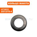 Кольцо Makita 11 (257275-4)
