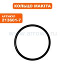 Кольцо MAKITA HR4000C рез. ф50 (213601-7)