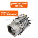 Двигатель эл. переменного тока Stihl RE106K 230B/50Гц  (47376000200)