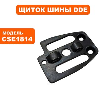 Щиток шины DDE CSE1814