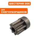 Шестерня DDE ST6560/6561 малая , вала фрикциона --> 796-634-061
