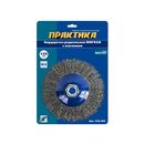 Кордщетка для МШУ радиальная с наклоном мягкая ПРАКТИКА 125 мм М14