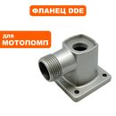 Фланец подающий DDE WP250/PN25-II