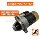 Пылесос аккумулфторный MAKITA 4076DWX