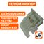 Теплоизолятор UNITED PARTS для Husqvarna 137/142/36/41/2036/2040 (аналог 5300374-65)