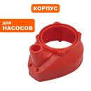 Корпус насоса водяного QUATTRO ELEMENTI D400 FLES (241-796-028)