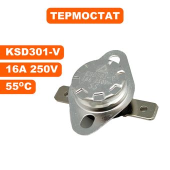 Термостат QUATTRO ELEMENTI QE-3000ETN (t 55) (649-257-004)