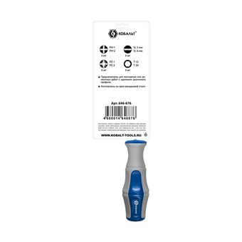 Отвертка рукоятка КОБАЛЬТ Ultra Grip, с набором бит, CR-V, 9 ШТ., блистер (646-676)
