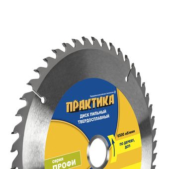 Диск пильный твердосплавный по дереву, ДСП ПРАКТИКА 250 х 32\30 мм, 48 зубьев (030-504)